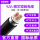 YJV22 3*50