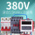 380V间歇循环控制器适合5.5KVA以下使用