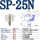 SP-25FL -