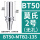 BT50-MTB2-135