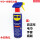 WD-40 440ML零压力装(送礼品)