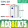 ACQ80-75