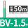 BV-1.5 50米 绿