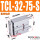 TCL32X75-S