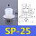 SP-25 进口硅胶
