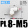 PL8-M5插8螺纹M5
