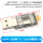 CH340 USB转TTL CH340模块小板(