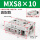 MXS8-10高配款