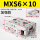 MXS6-10加强