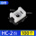 HC-2S 5 (白色 100只)