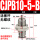 CJPB10-5-B不带螺纹