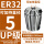 UP/AAA级ER32-夹持直径5/3个