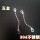 2.4mm含扣20cm M2
