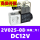 2V025-08(精品款)DC12V