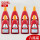 红色油墨50ML-8瓶