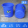 蓝色桶45升装水80斤（无盖）