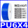气管PU6X4蓝色160米/卷