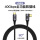 USB4(100W)40Gb(全功能线)弯