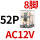 CDZ9-52PL (带灯）AC12V