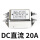 CW4L2-20A-S    0-50V DC