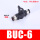 精品黑色BUC-6