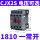 CJX2S-1810 一常开