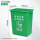 40L无盖分类垃圾桶(绿色) 厨余垃圾
