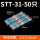 蓝SST-31（1.5-2.5平方）50只