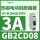 GB2CD08 3A 3kA240V