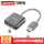 HDMI转VGA转接线器(原装)