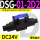 DSG-01-2D2-D24-50(接线盒式)