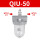 QIU-50灰(2寸油雾器)