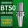 BT50镗刀柄130-160长