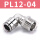 PL12-0410个