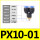 PX10-01