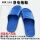 蓝色ESD六孔鞋