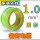 黄绿双色BVR1平方/盘100米