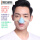 新工艺鼻罩套装+50片超透气棉;