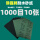 1000目10张