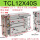 TCL12*40S