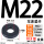 M22（外53厚7）10.9级精车车制