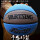 7号-波纹蓝灰篮球+赠品套装