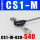 CS1-M-020-S40