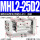 MHL2-25D2 长行程