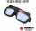 M52-双镜片眼镜+绑带