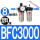 银色 BFC3000塑PC8-03