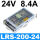 LRS-200-24  | 24V8.5顺丰