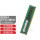 8G DDR4 2133 ECC RDIMM