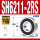 SH6211-RS胶封 【55*100*21】