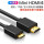 Mini HDMI转HDMI线铜缆传输